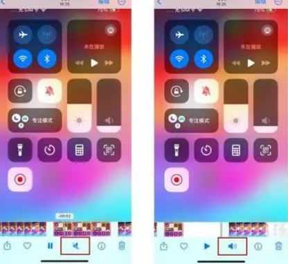 禄劝苹果15维修网点分享iPhone15录屏没有声音怎么办 