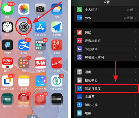 禄劝苹果15换屏服务分享iPhone15屏幕常亮怎么办