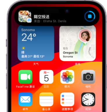 禄劝apple维修服务分享两台iPhone靠近即可共享照片和视频 