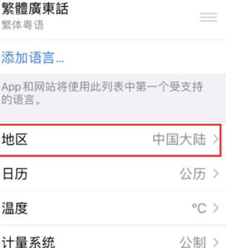 禄劝苹果无线网维修店分享iPhone无线局域网无法开启怎么办