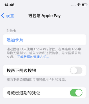 禄劝苹果锁屏维修分享iPhone锁屏时声音忽大忽小调整方法 