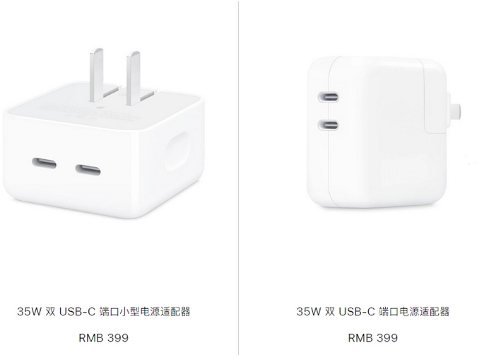 禄劝苹果15服务店分享iPhone15系列会不会有35W有线充电