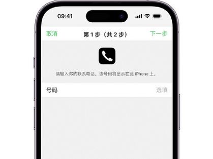 禄劝apple维修店分享如何通过iCloud网页查找iPhone位置