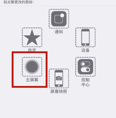 禄劝苹禄劝果维修网点分享iPhone快速返回上一级方法教程