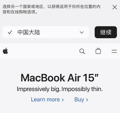 禄劝apple授权维修如何将Safari浏览器中网页添加到桌面