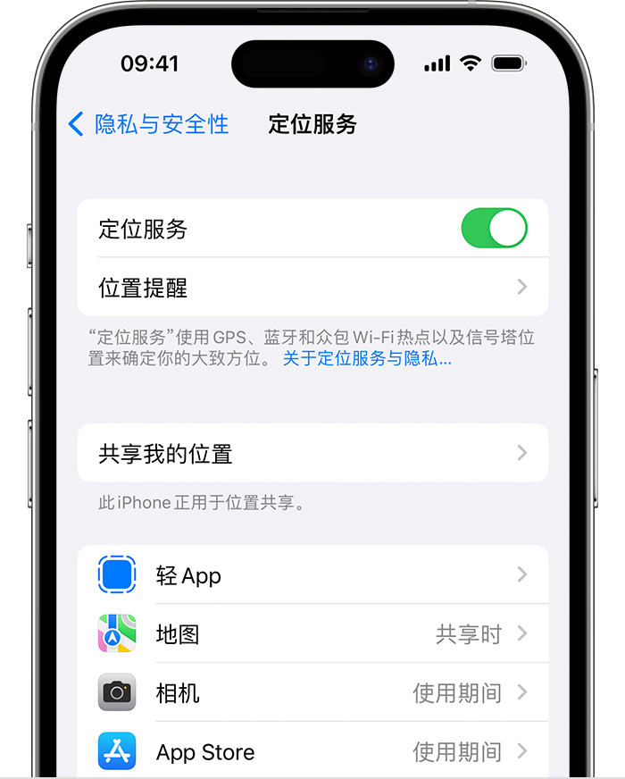 禄劝苹果维修网点分享如何在iPhone上阻止个性化广告投放 