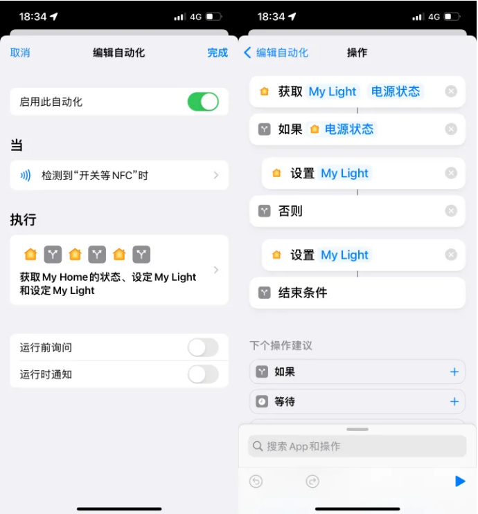 禄劝苹果14服务点分享iPhone14中NFC功能的使用场景及使用方法 