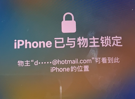 禄劝苹果维修分享iPhone登录别人的ID被远程锁了怎么办? 
