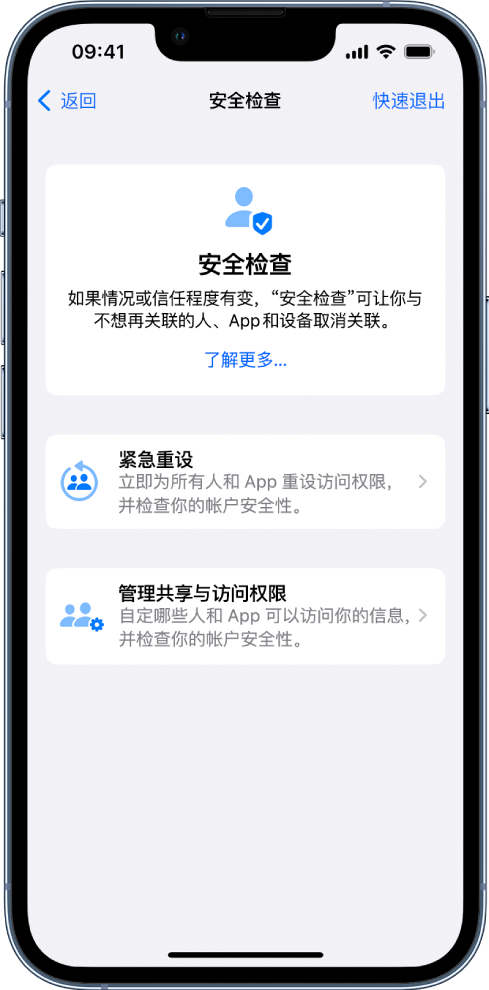 禄劝苹果手机维修分享iPhone小技巧:使用