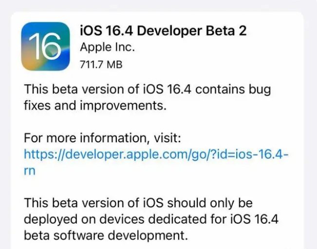 禄劝苹果手机维修分享：iOS16.4 Beta2升级建议 