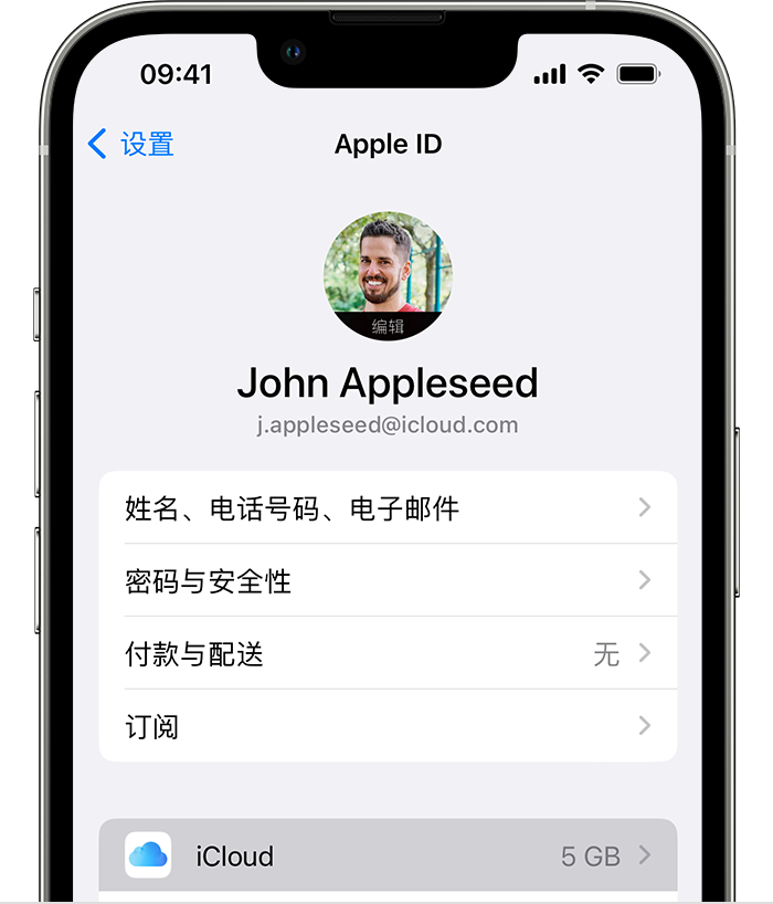 禄劝苹果手机维修分享如何为 iPhone 14 备份重要数据 