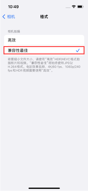 禄劝苹果14维修店分享iPhone14相机拍照不清晰，照片发黄怎么办 