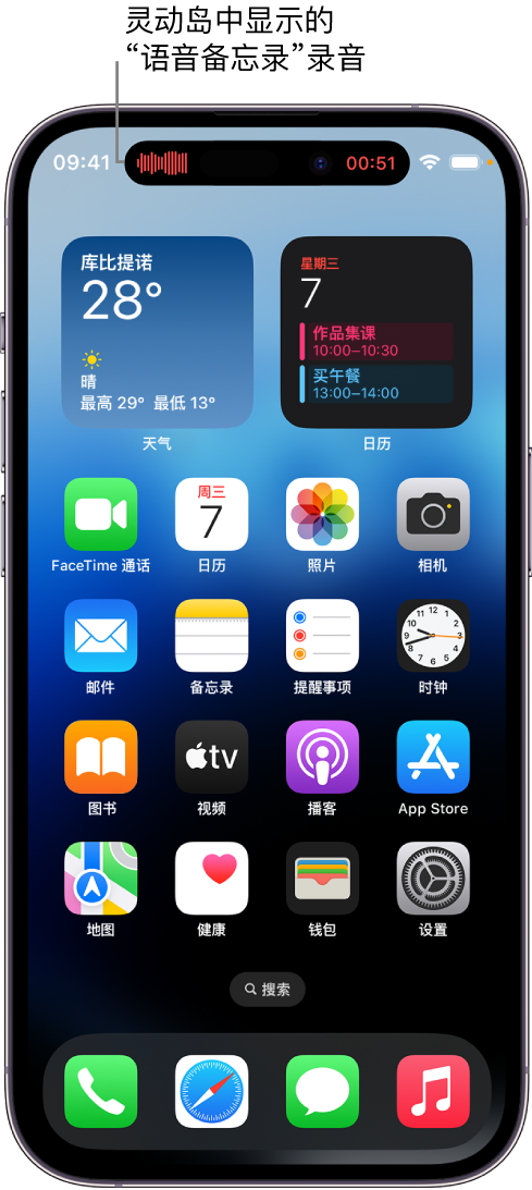 禄劝苹果14维修分享在 iPhone 14 Pro 机型中查看灵动岛活动和进行操作 