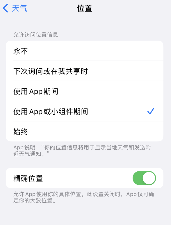 禄劝苹果服务网点分享你会去哪购买iPhone手机？如何鉴别真假 iPhone？ 