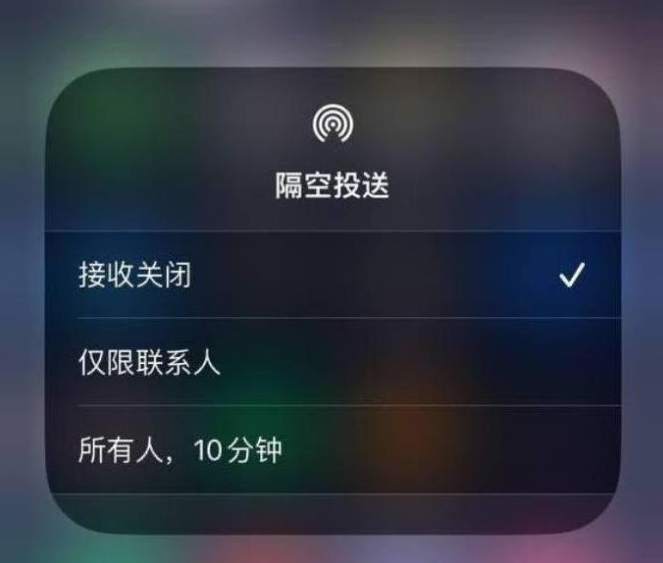 禄劝苹果14维修分享iPhone 14 Pro如何开启隔空投送 