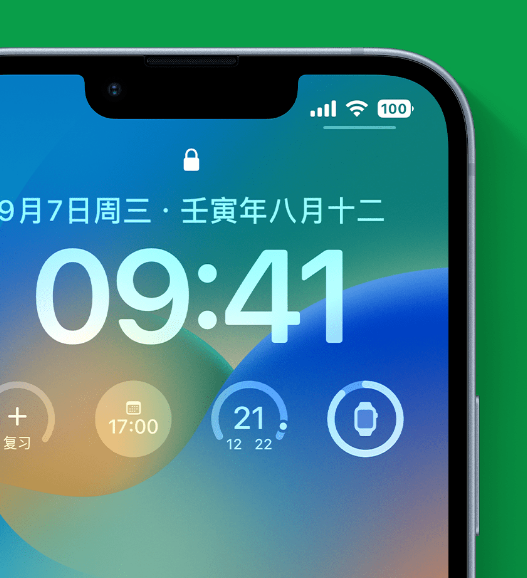 禄劝苹果手机维修分享官方推荐体验这些 iOS 16 新功能 