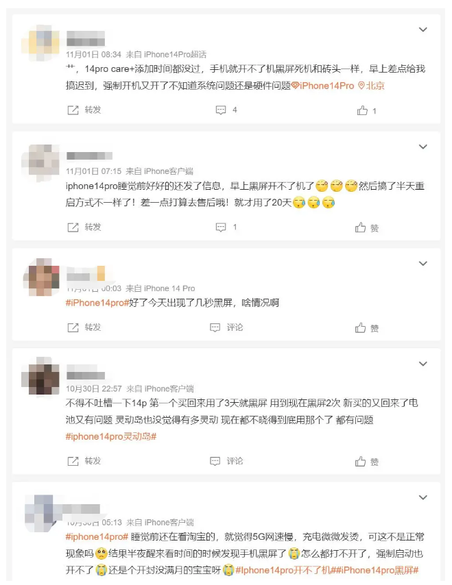 禄劝苹果14维修分享iPhone 14 Pro无法开机、黑屏怎么办 