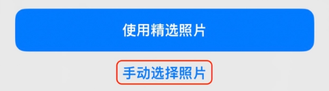 禄劝苹果14维修分享iPhone 14 Pro一键更换壁纸方法教程 