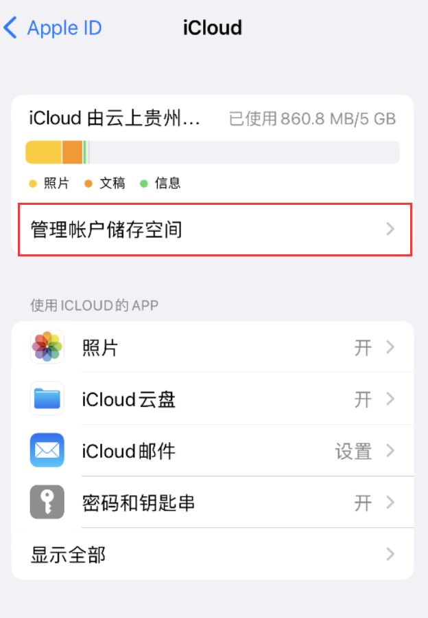 禄劝苹果手机维修分享iPhone 用户福利 