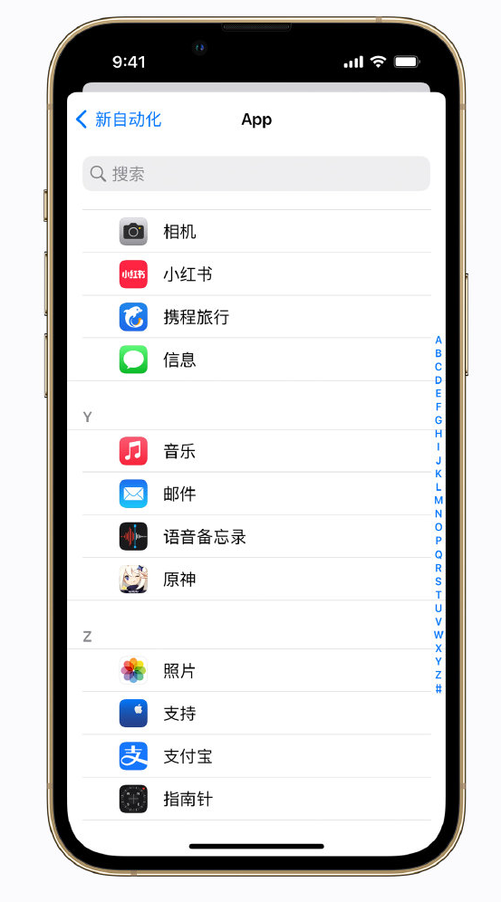 禄劝苹果手机维修分享iPhone 实用小技巧 