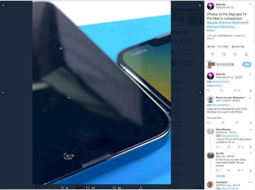 禄劝苹果14维修分享iPhone 14 Pro Max 与 iPhone 13 Pro Max有哪些不同 