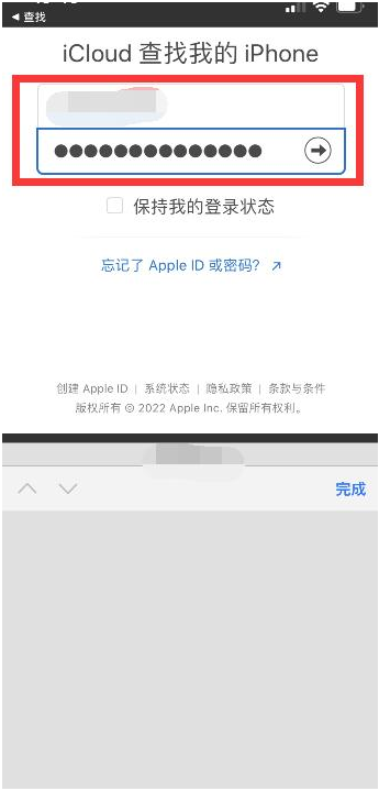 禄劝苹果13维修分享丢失的iPhone13关机后可以查看定位吗 