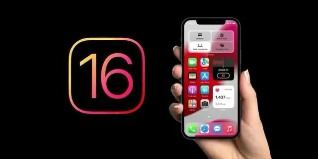 禄劝苹果手机维修分享旧iPhone升级iOS 16后哪些功能不能用 