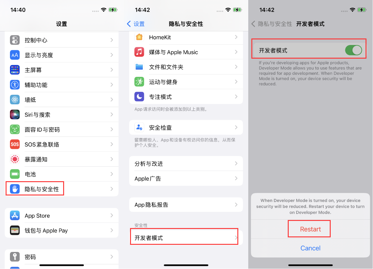 禄劝苹果手机维修分享iOS 16新增的开发者模式有什么用 