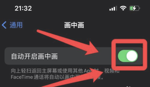禄劝苹果13维修分享iPhone 13分屏方法 