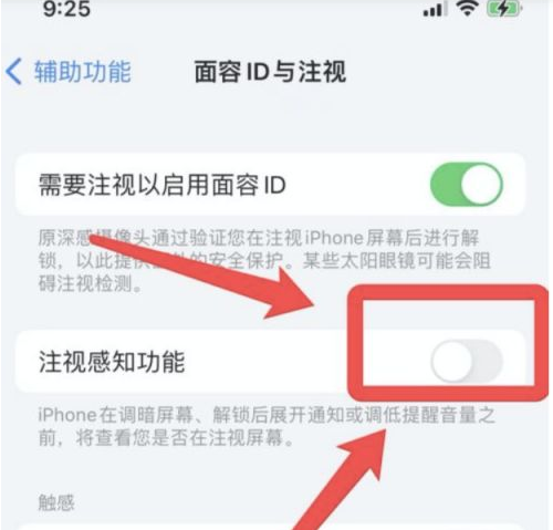 禄劝苹果13维修分享为什么iPhone 13来电铃声忽大忽小 