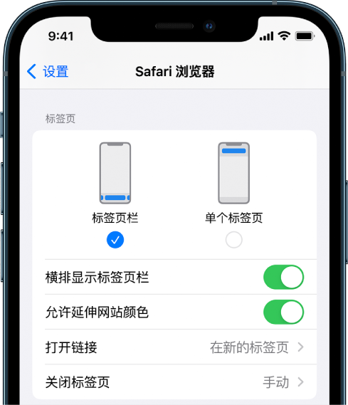 禄劝苹果手机维修分享iOS 15 使用技巧 