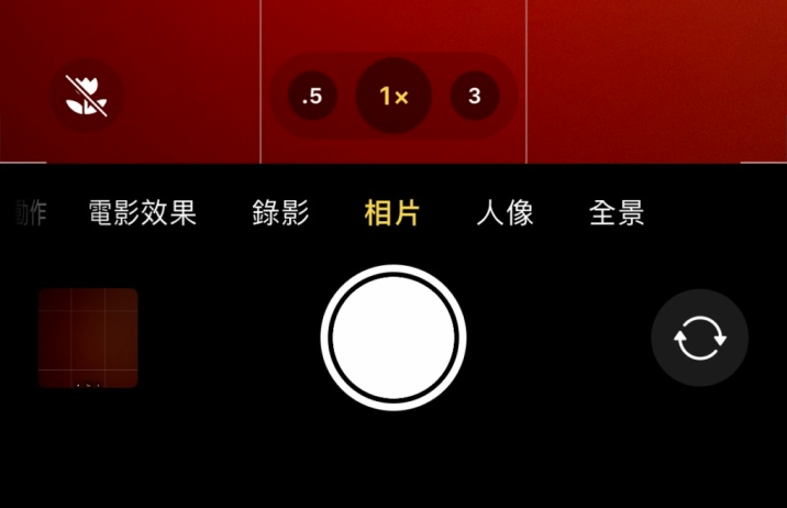 禄劝苹果13维修分享 iPhone 13 Pro 系列中拍摄和控制微距照片和视频 