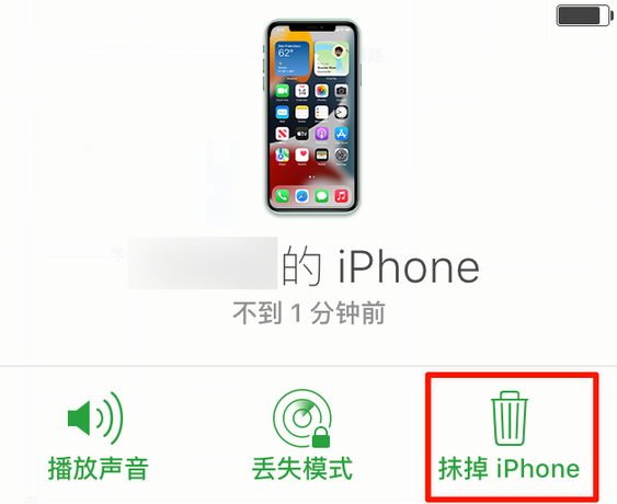 禄劝苹果手机维修分享iOS 15 中值得注意的重要功能 
