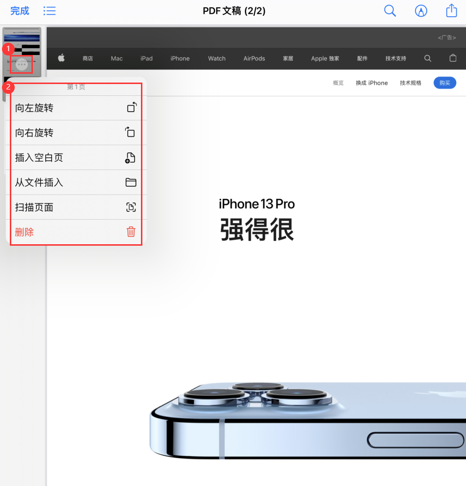 禄劝苹果手机维修分享iOS 15 小技巧 
