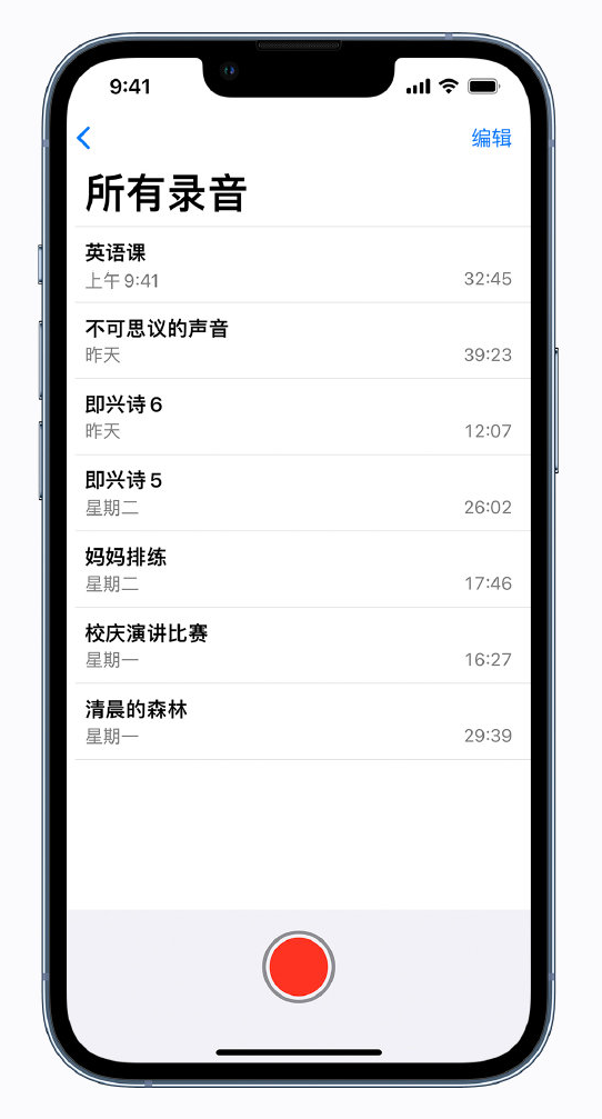 禄劝苹果手机维修分享最新屏蔽 iOS 16 更新描述文件已发布 
