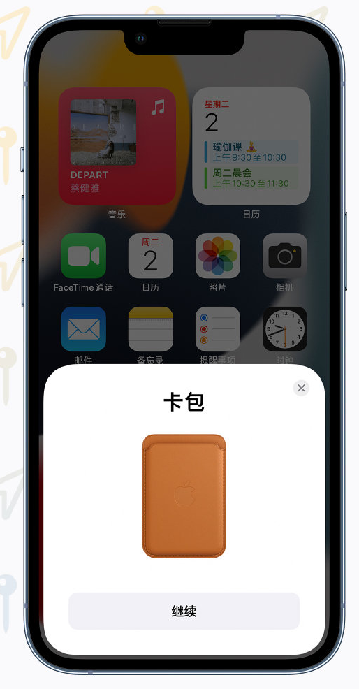 禄劝苹果手机维修分享iOS 15 “查找”应用有哪些改进 