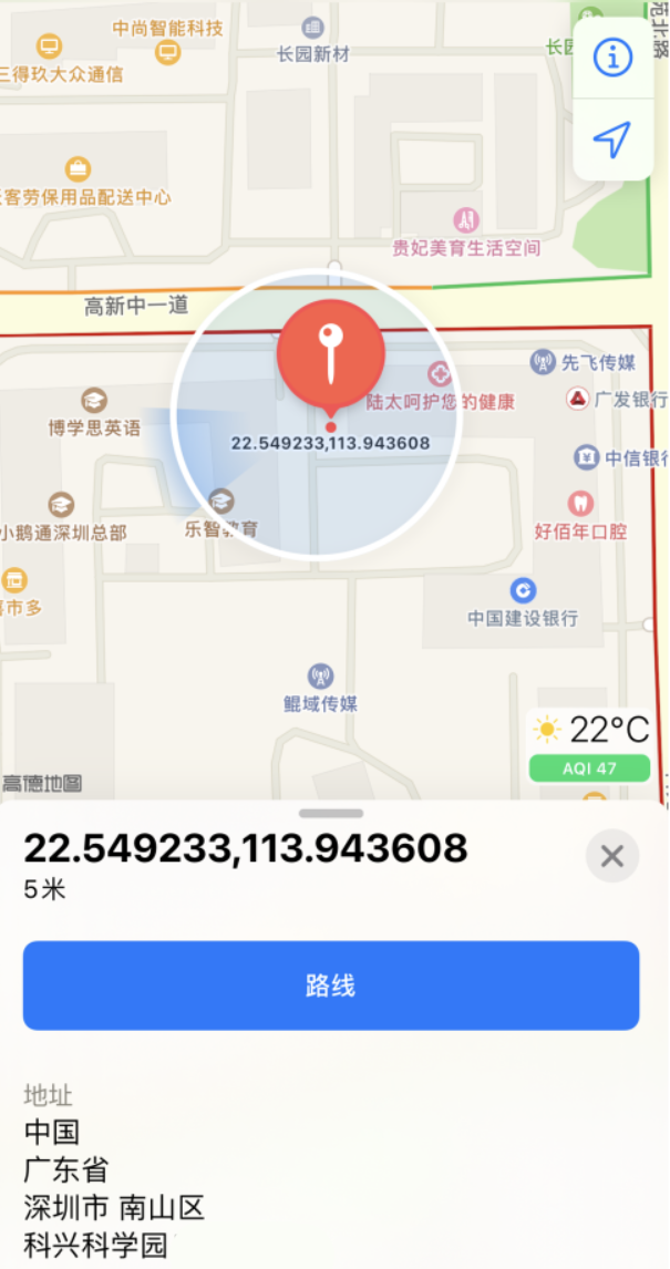 禄劝苹果手机维修分享iPhone 小技巧 