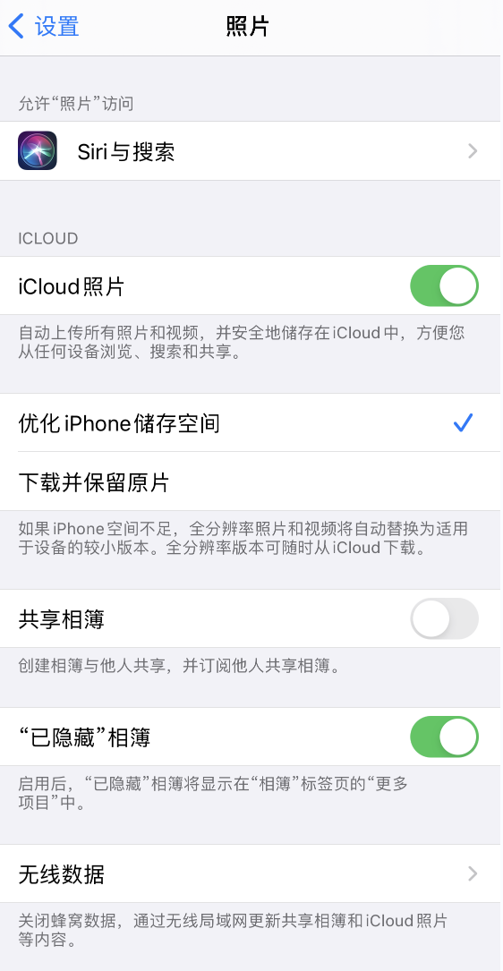 禄劝苹果13维修分享iPhone 13 打开照片时先模糊后清晰是什么原因 
