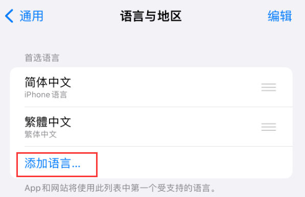 禄劝苹果手机维修分享在 iPhone 上使用 Safari 浏览器翻译网页 
