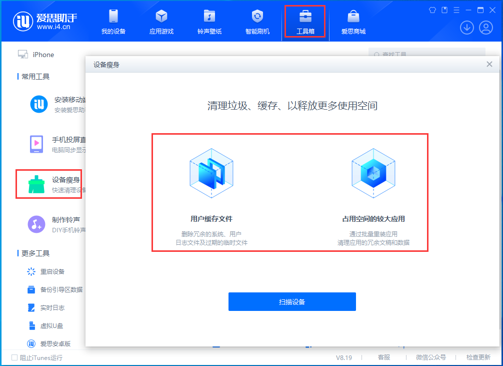 禄劝苹果手机维修分享关于iPhone存储空间的一些疑问 