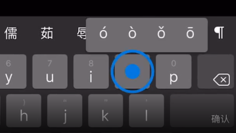 禄劝苹果手机维修分享iPad 键盘输入的三个小技巧 