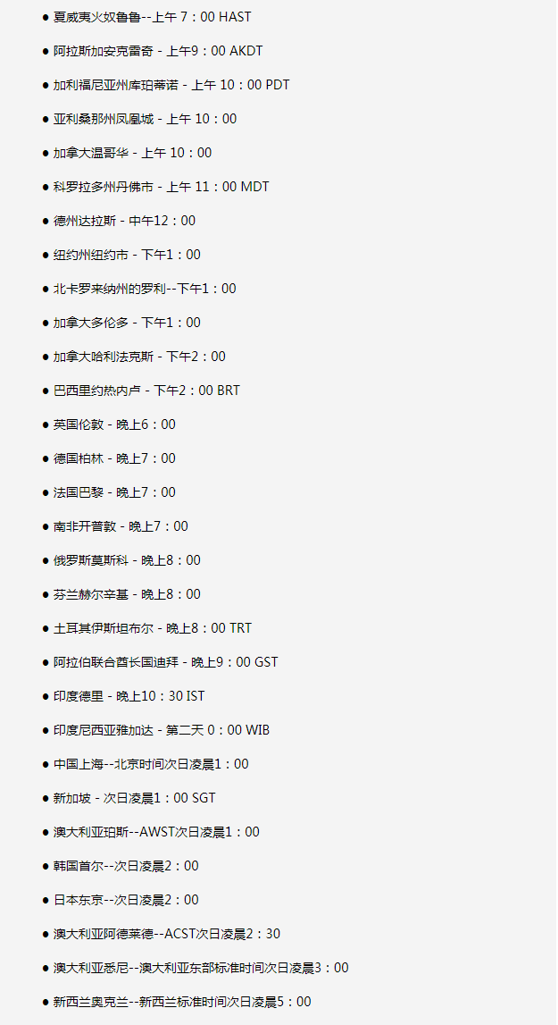 禄劝苹果手机维修分享如何在线观看苹果的iPhone 13发布会 
