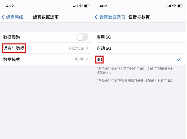 禄劝苹果手机维修分享iPhone使用5G更耗电吗 