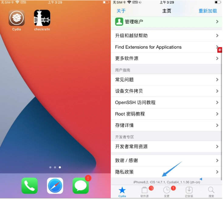 禄劝苹果手机维修分享iOS 14.7.1正式版支持 checkra1n 越狱吗 