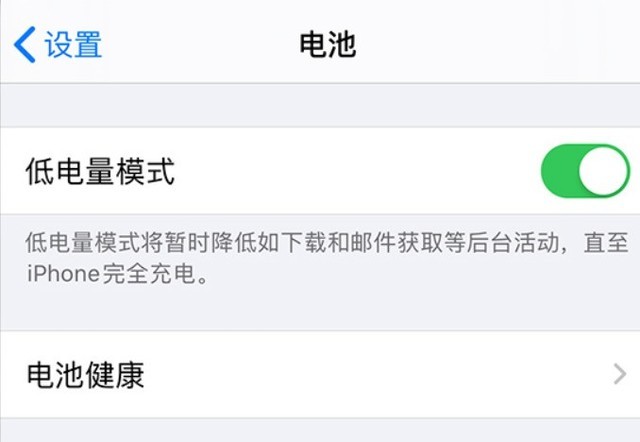禄劝苹果手机维修分享苹果 iPhone 12 的省电小技巧 