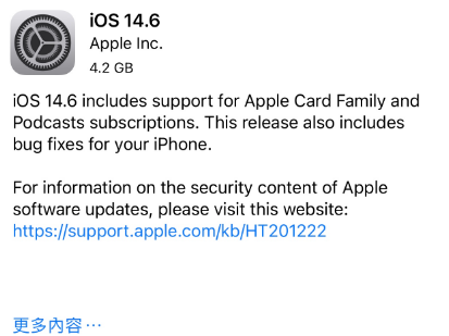禄劝苹果手机维修分享iPhone5能升级iOS 14.6 RC版吗 