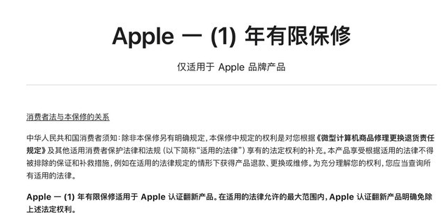 禄劝苹果手机维修分享苹果官翻机值得选购吗 