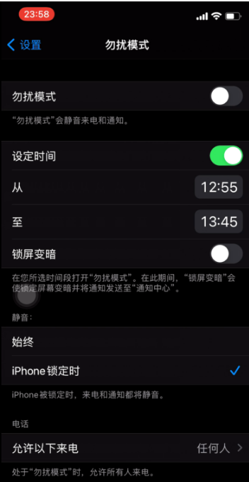 禄劝苹果手机维修分享如何使用iPhone能更好的保护个人隐私 