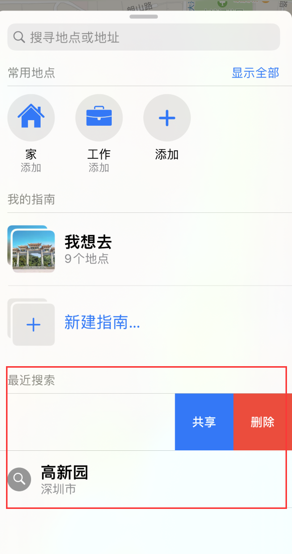 禄劝苹果手机维修分享保护个人隐私 