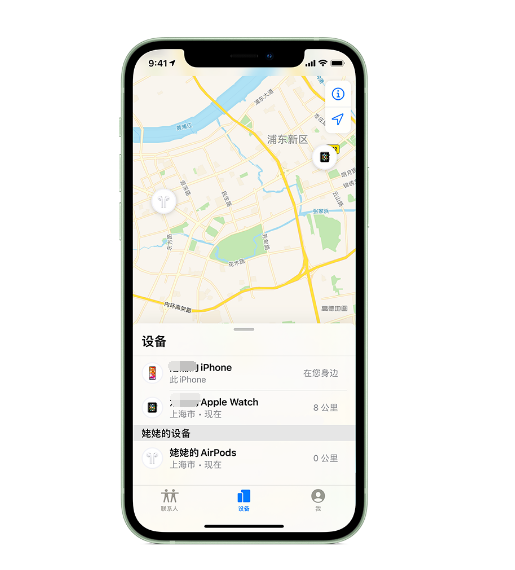 禄劝苹果手机维修分享iPhone “家人共享”功能 